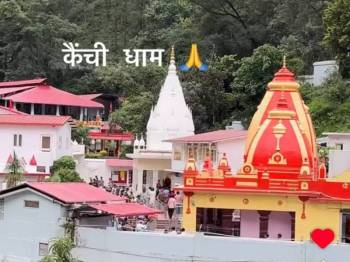 2 Night 3 Days Delhi To Kainchidham Tour Package