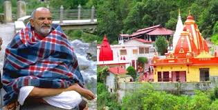 2 Night 3 Days Delhi To Kainchidham Tour Package