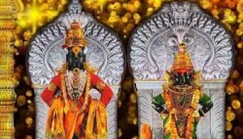 2-Day Vitthal Darshan Tour
