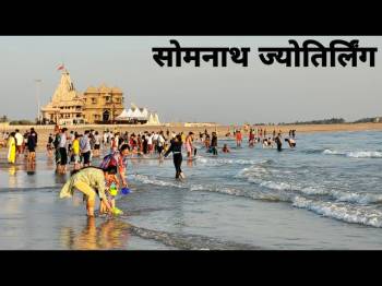 Dwarka - Somnath 3N - 4D Tour