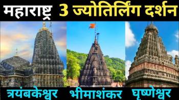 3 Jyotirlinga Tour in Maharashtra