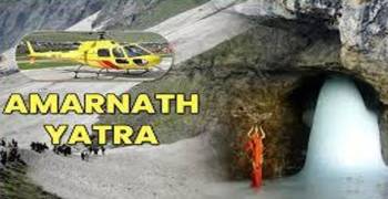 Kashmir With Amarnath Tour 03 Nights And 04 Days