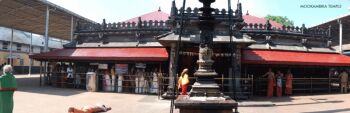 MOOKAMBIKA TEMPLE DARSHAN TOUR