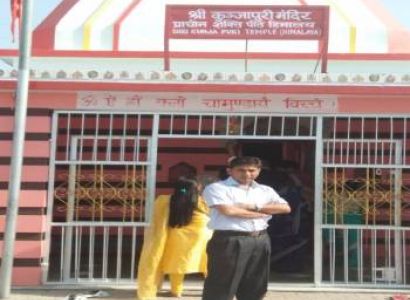 Devi Darshan and Trek Tour