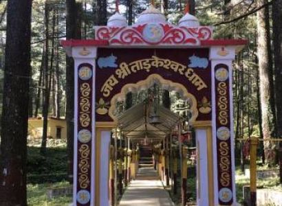 Lansdowne Jim Corbett Tour – 2 Nights 3 Days