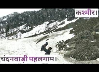 Kashmir:Paradise on Earth Tour