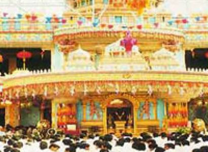 Puttaparthy Tour