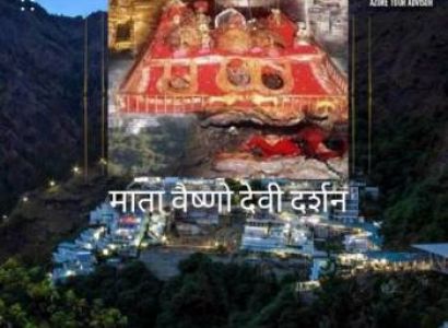 Mata Vaishno Devi Darshan Package 1 Nights 2 Days