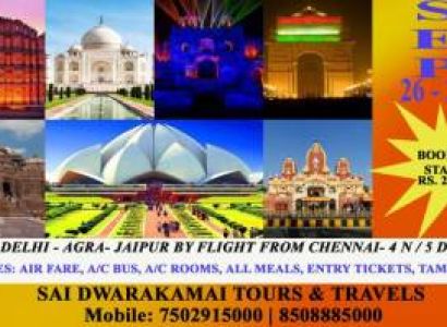 4 NIGHTS AND 5 DAYS DELHI – AGRA – JAIPUR (RAJASTHAN) – GOLDEN TRIANGLE TOUR PACKAGE