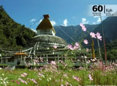 Blissful Arunachal Meghalaya Tour