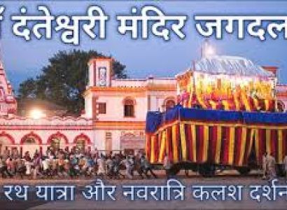 Packages in Jagdalpur