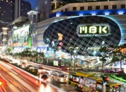 MBK MALL
