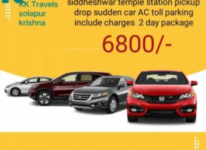 Akkalkot Temple Tour