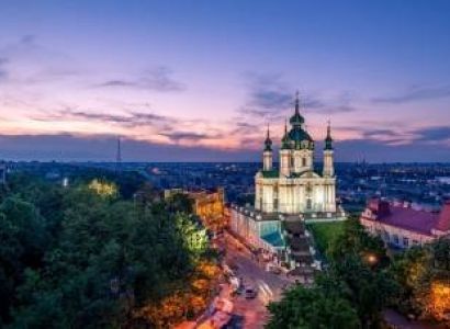 Packages in Kiev (Kyiv)