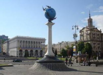 Packages in Kiev (Kyiv)