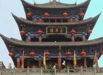 Traditional Bhutan Tour