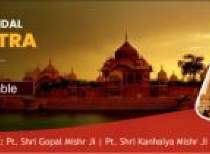 Shri Braj Mandal 84 Kos