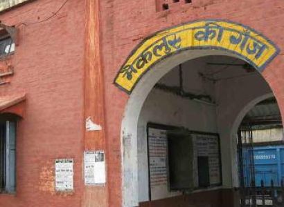 4 Night 5 Days Ranchi-netarhat-betla-mccluskieganj Tour Program