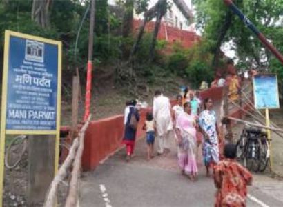 Ayodhya Tour  2N/3DAY