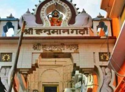 Ayodhya Tour  2N/3DAY