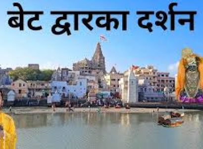 Ultimate 10-Day Gujarat Tour Package