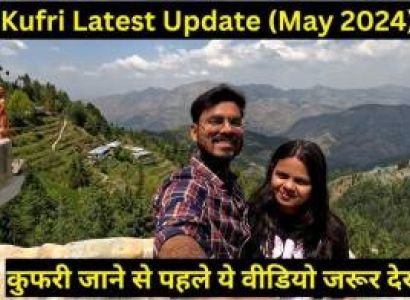 2N - 3D Himachal Pradesh Tour Shimla