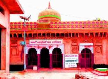 Varanasi – Chitrakoot – Prayagraj – Ayodhya   5 Nights 6 Days  Tour Package