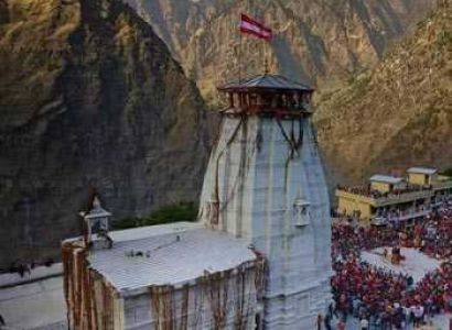 Packages in Uttarkashi