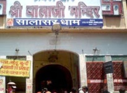 Khatu shyamji and Salser Balaji Tour