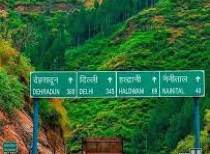 Nainital Honeymoon Special Tour