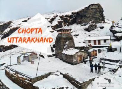 Rudraprayag Tour Packages