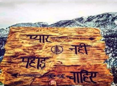 Nalagarh Tour Packages