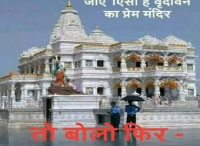 Vrindavan Valley , Natural Activities and Home Stay , Resort Tour