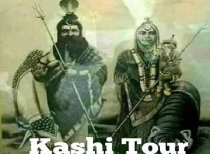 Kashi Yatra 03Nights/04Days