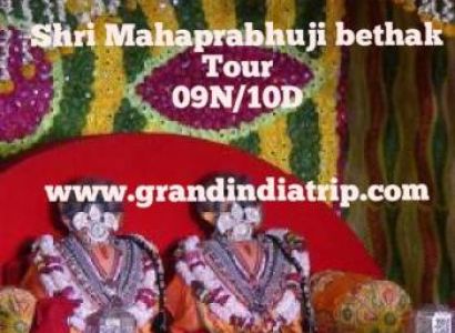 Chitrakoot Tour Packages