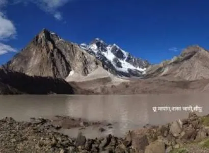 Panchachuli East Darma Valley  - Rama Kund Trek