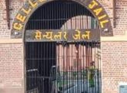 Diglipur Tour Packages