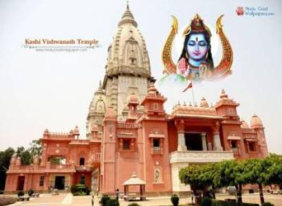 1 Nights / 2  Days |  Pilgrimage Tour Packages