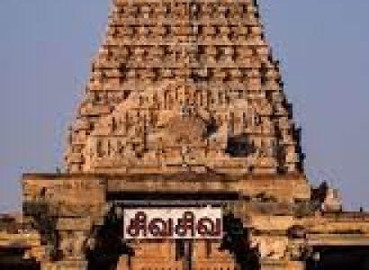 4 night 5 days Pilgrim family Tour package