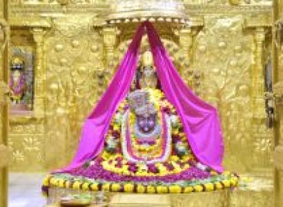 Narmada Tour Packages