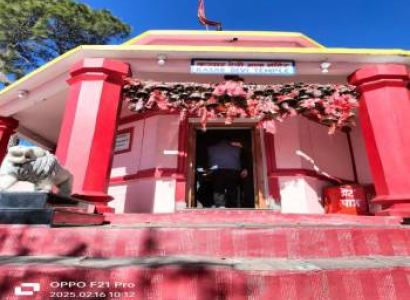 Kainchi Tour Packages