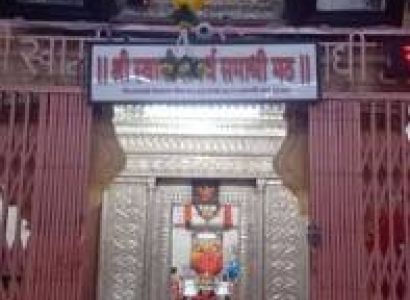 One Night Two Days Pandharpur - Tuljapur - Akkalkot - Ganagapur