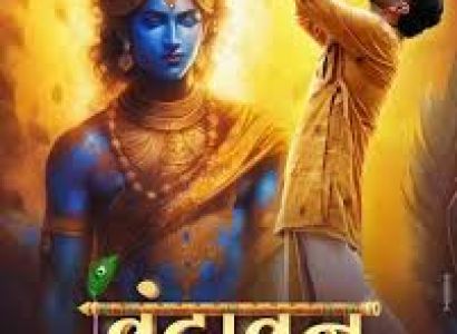 One Day Delhi To Mathura - Vrindavan - Govardhan Tour