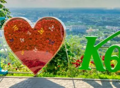 Almaty With A View 4N - 5D Tour