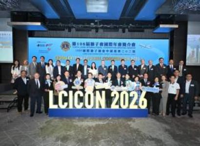 LIONS GLOBAL CONVENTION 2026