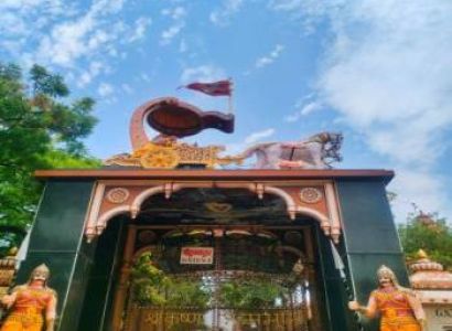 Chitrakoot Tour Packages