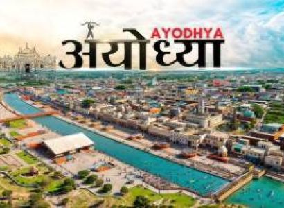 2 Night - 3 Days Ayodhya Tour Package