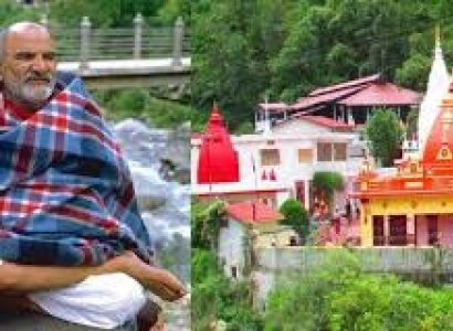 2 Night 3 Days Delhi To Kainchidham Tour Package