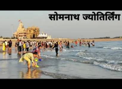 Dwarka - Somnath 3N - 4D Tour